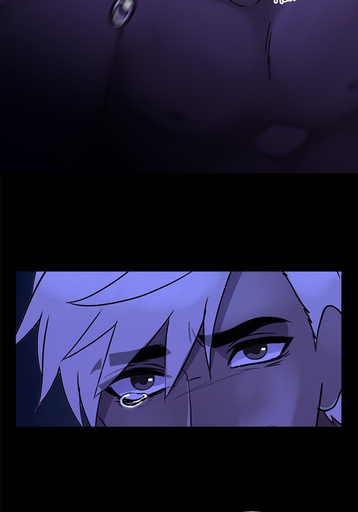 Siren’s Lament Chapter 131 - page 29