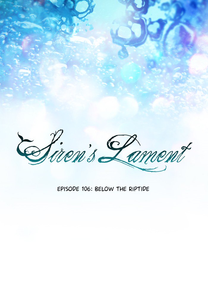 Siren’s Lament Chapter 117 - page 17