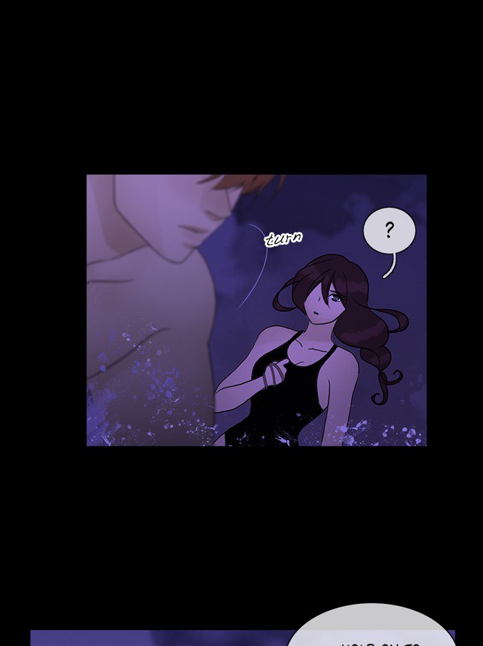 Siren’s Lament Chapter 109 - page 41