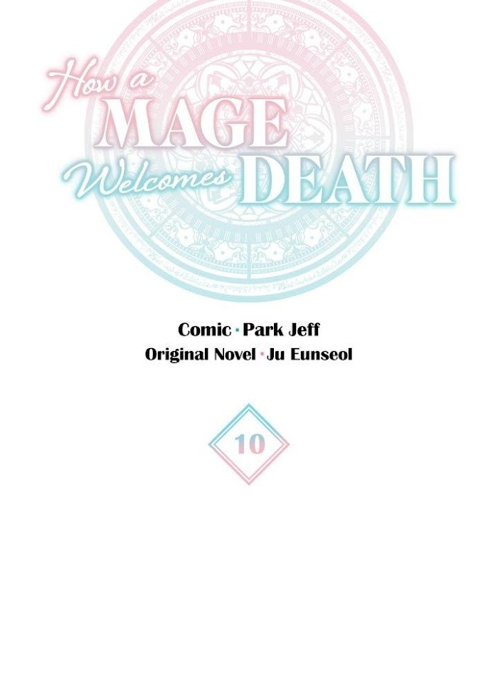 The Way the Mage Faces Death chapter 10 - page 17