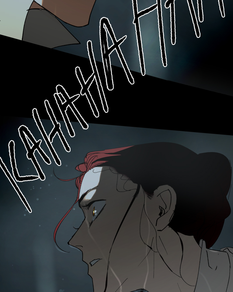 Purple Hyacinth Chapter 43 - page 49