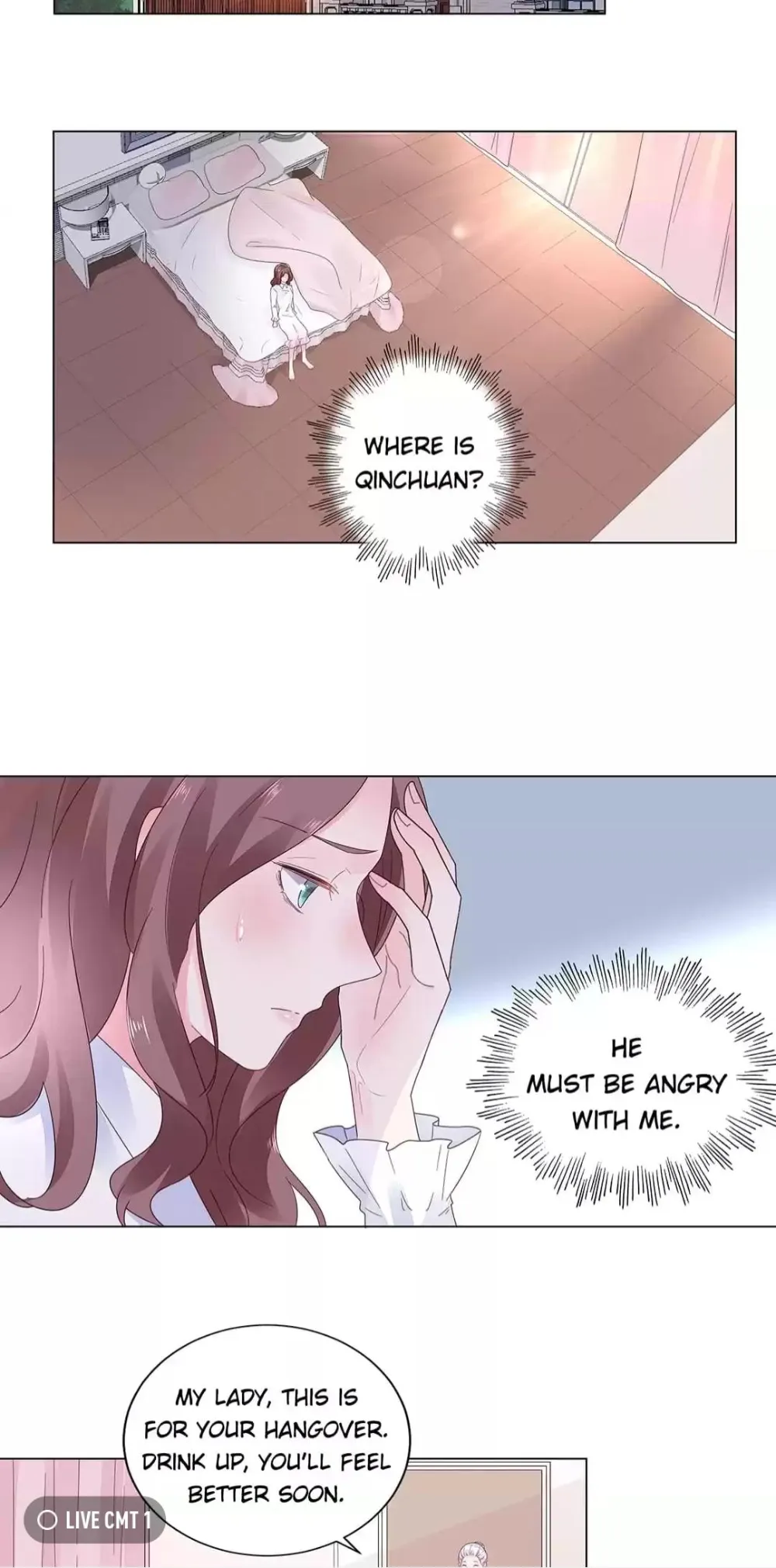Unequal Treaty of Adoration Chapter 31 - page 2