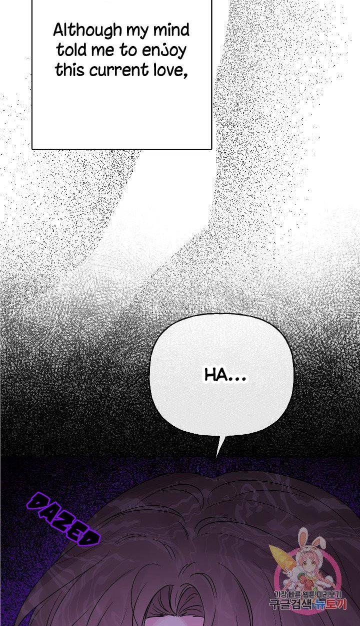 Abandoned wife has a new husband Chapter 19 - page 4