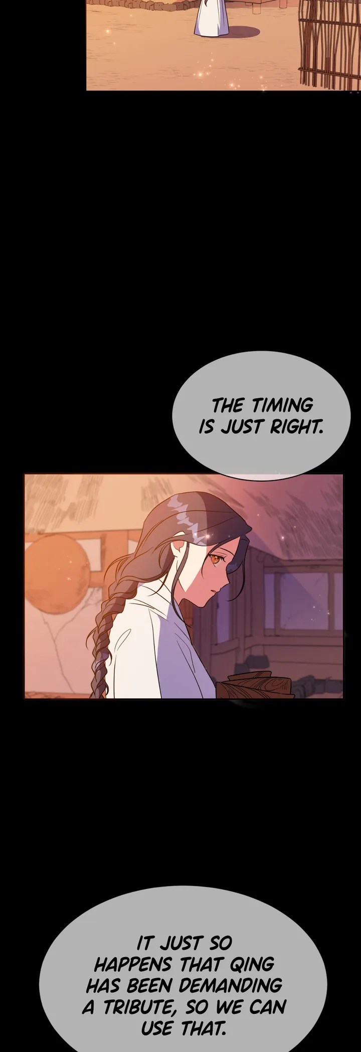 Haechi’s Princess Chapter 3 - page 32