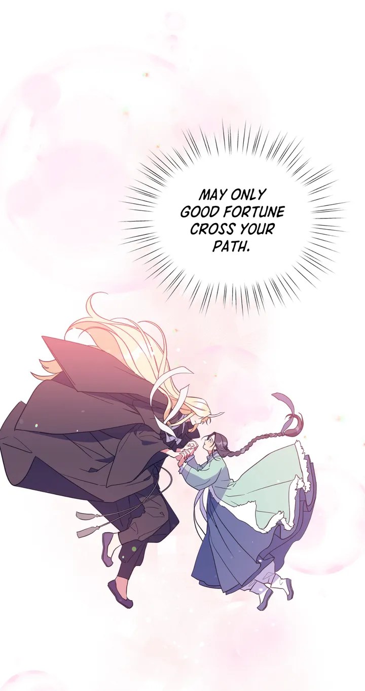 Haechi’s Princess Chapter 1 - page 48