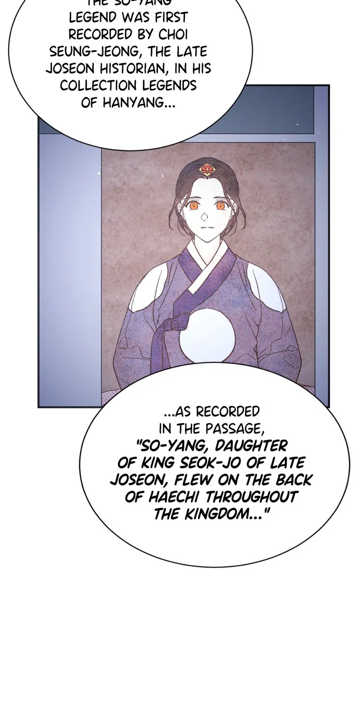 Haechi’s Princess Chapter 1 - page 61