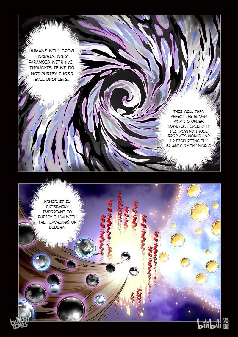 The Bizarre Tales Chapter 0 - page 17