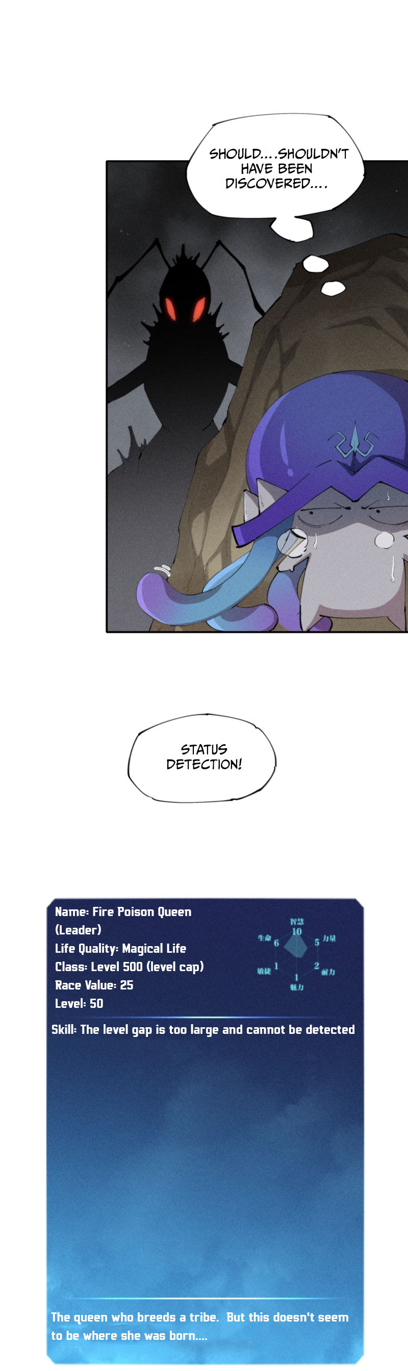 Even Though My Character is a JellyFish, I’m Still Super Strong chapter 9 - page 3