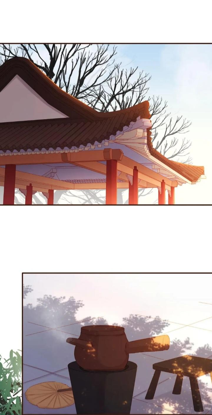 My Young Master Ji Wushuang Chapter 125 - page 7