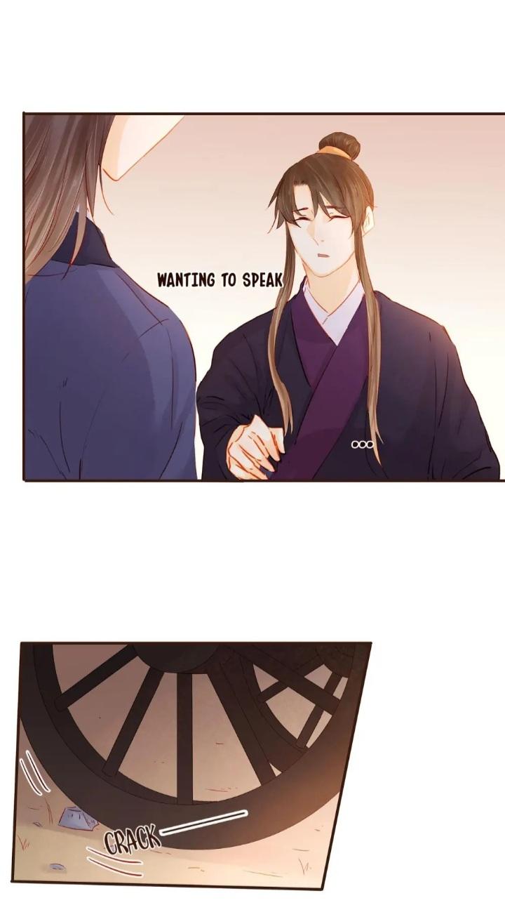 My Young Master Ji Wushuang Chapter 123 - page 7