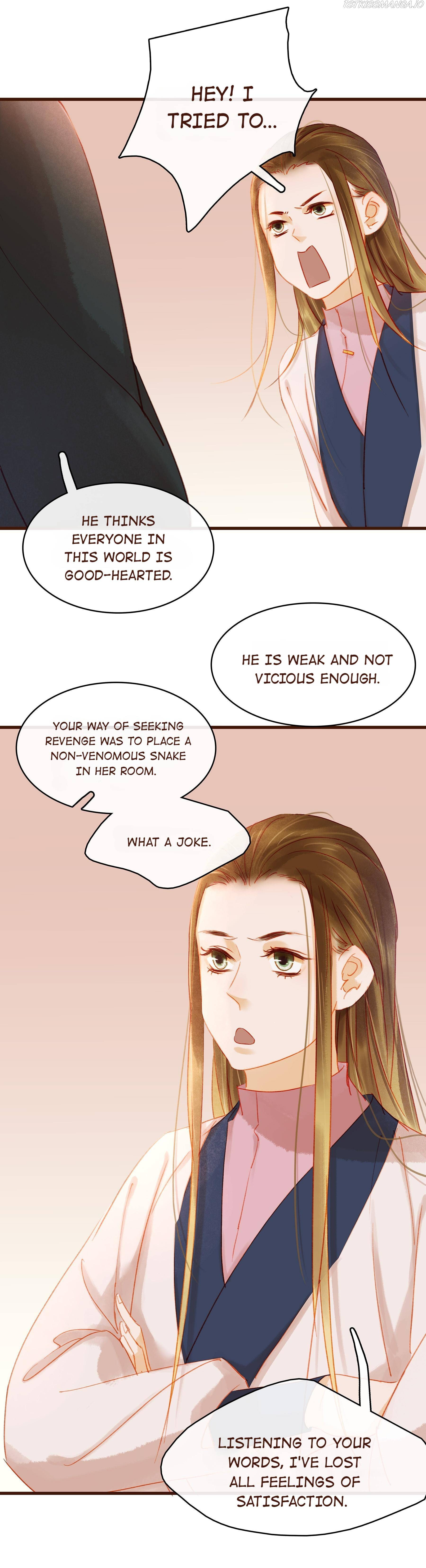 My Young Master Ji Wushuang Chapter 31 - page 19