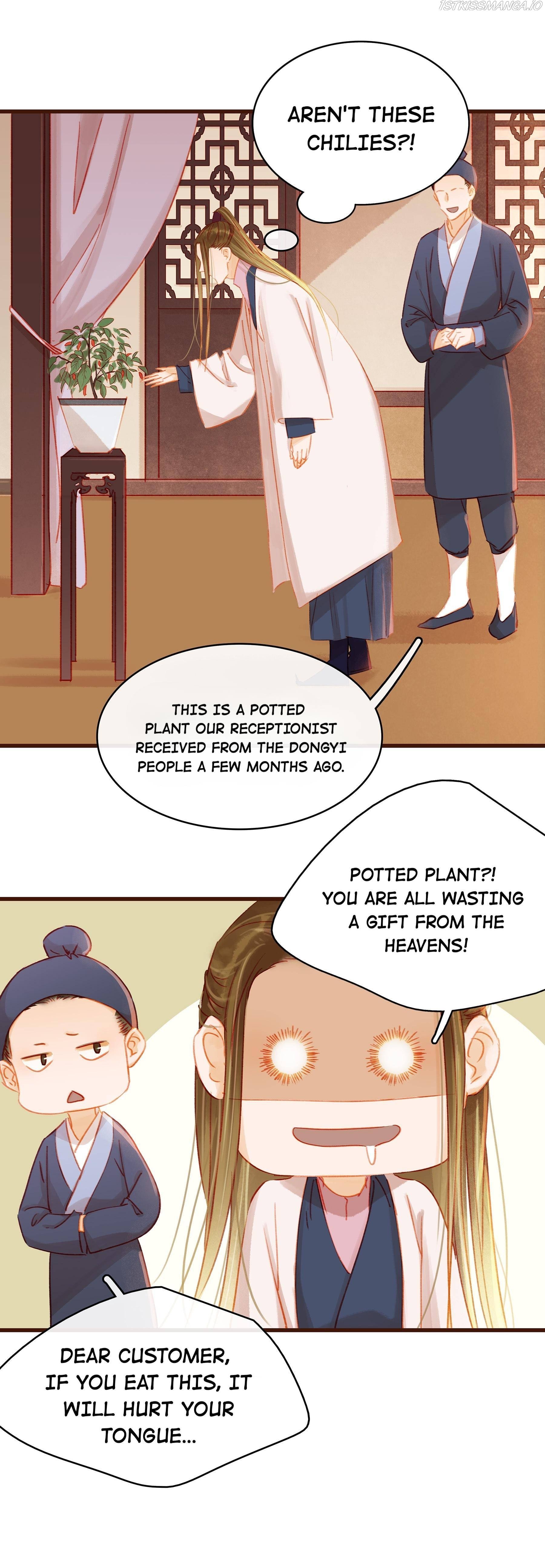 My Young Master Ji Wushuang Chapter 27 - page 13