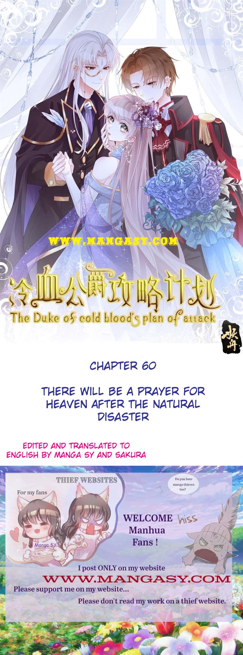 The Cold-blooded Duke’s Attack Strategies Chapter 60 - page 1