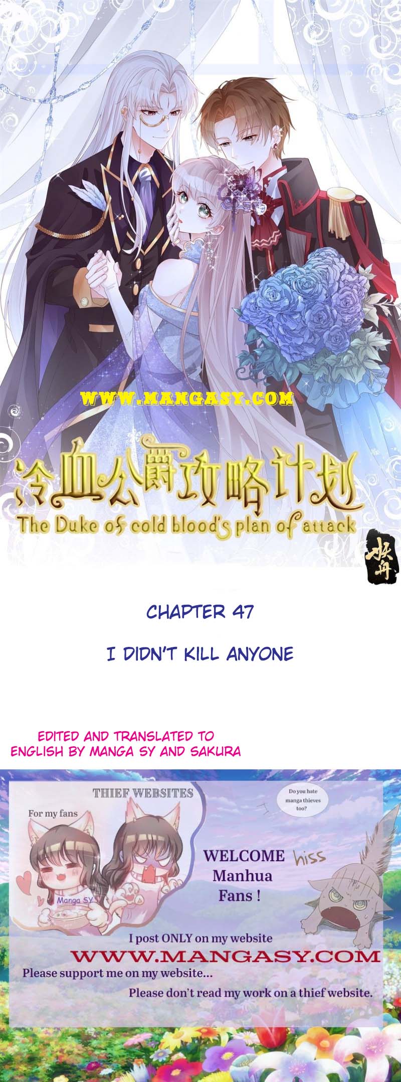 The Cold-blooded Duke’s Attack Strategies Chapter 47 - page 1