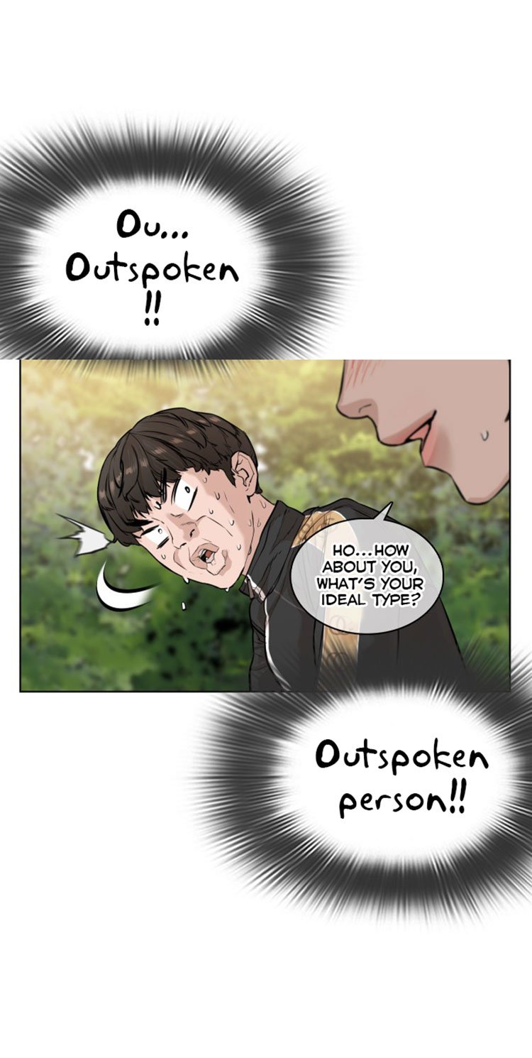 How To Fight chapter 8 - page 74