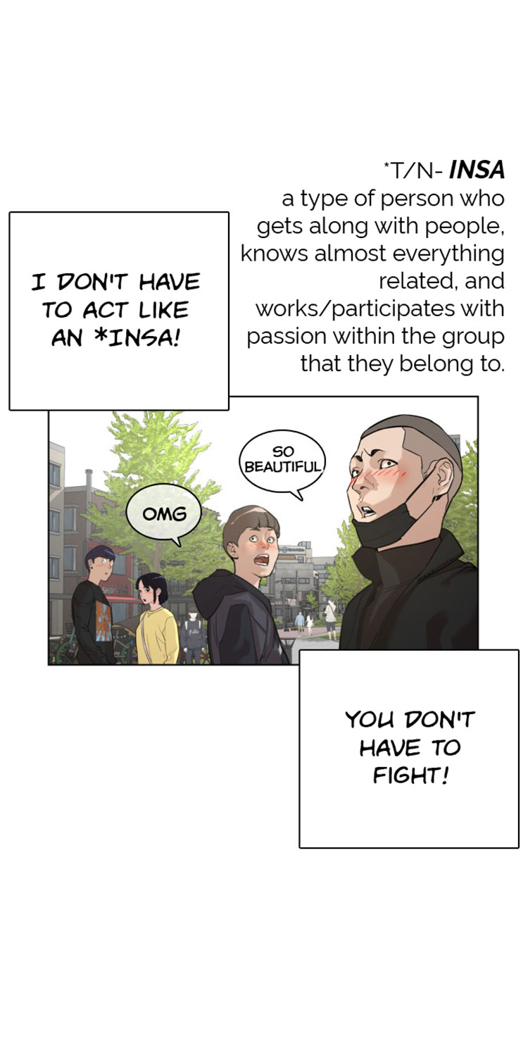 How To Fight chapter 7 - page 17