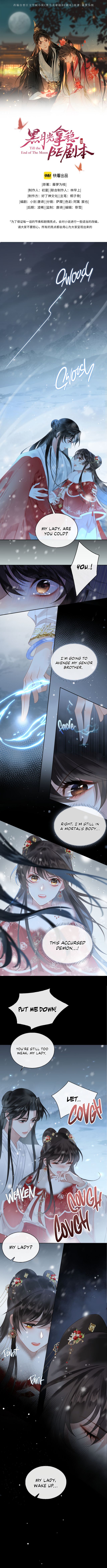 Till The End Of The Moon Chapter 3 - page 2