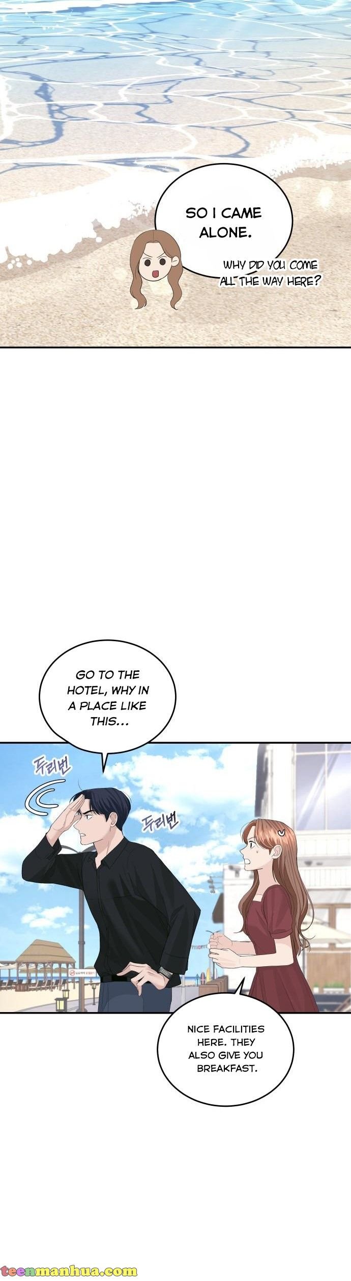 The Essence Of A Perfect Marriage chapter 48 - page 28