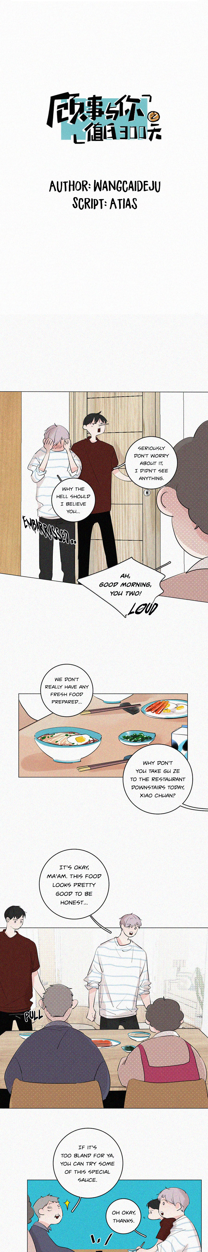 The Story About You x Me chapter 34 - page 1