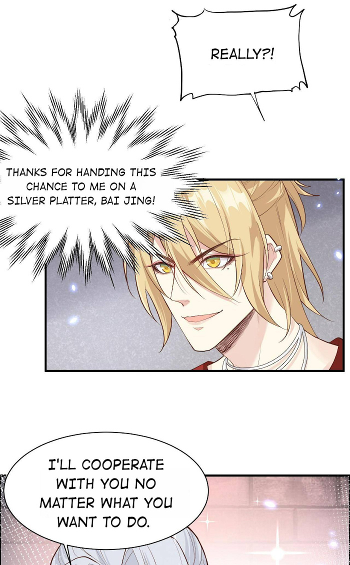 Don’t Mess With The Cultivation Babysitter chapter 48 - page 2