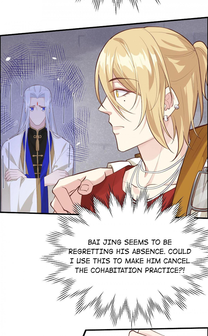 Don’t Mess With The Cultivation Babysitter chapter 47 - page 8