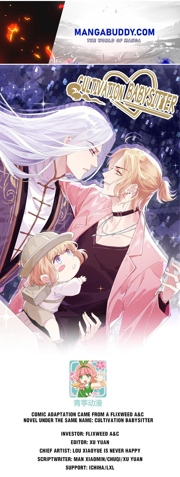 Don’t Mess With The Cultivation Babysitter chapter 42 - page 1