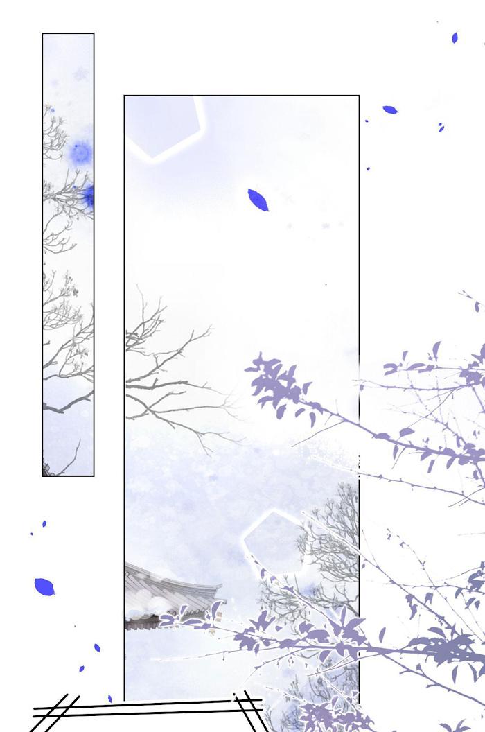 Don’t Mess With The Cultivation Babysitter chapter 41 - page 2