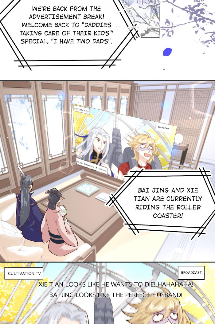 Don’t Mess With The Cultivation Babysitter chapter 41 - page 3