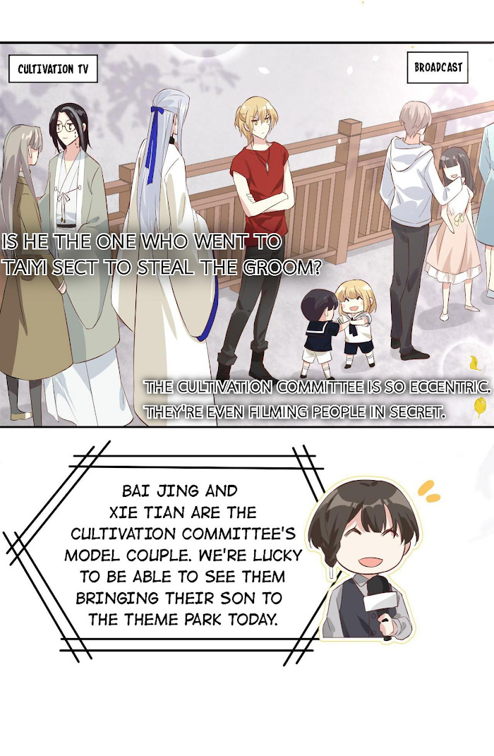 Don’t Mess With The Cultivation Babysitter chapter 40 - page 16