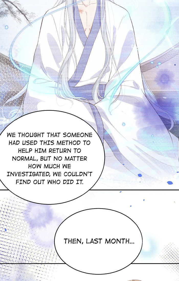 Don’t Mess With The Cultivation Babysitter chapter 31 - page 17