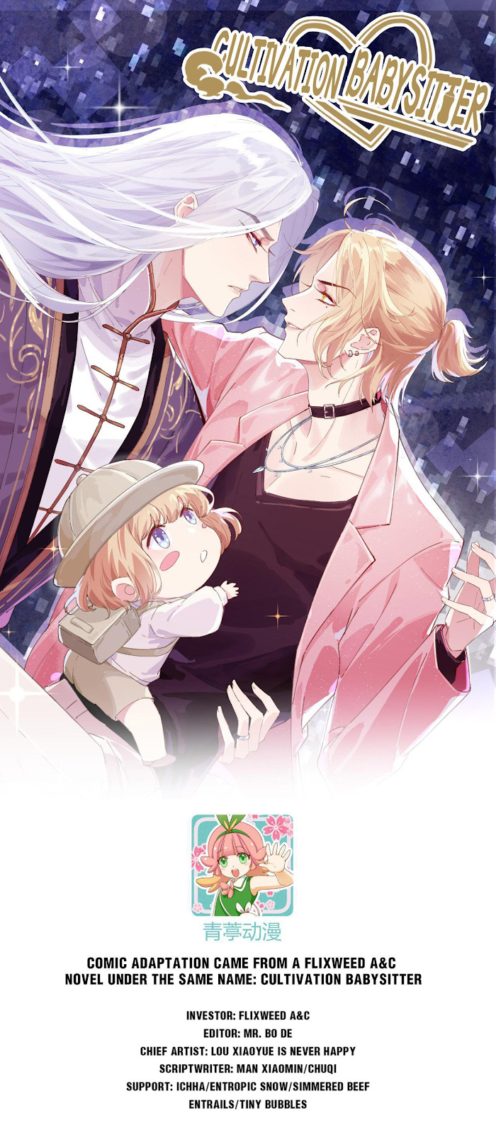Don’t Mess With The Cultivation Babysitter chapter 25 - page 1