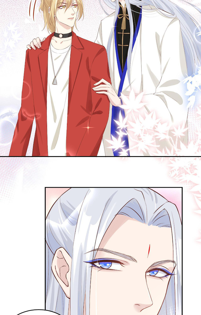 Don’t Mess With The Cultivation Babysitter chapter 25 - page 27