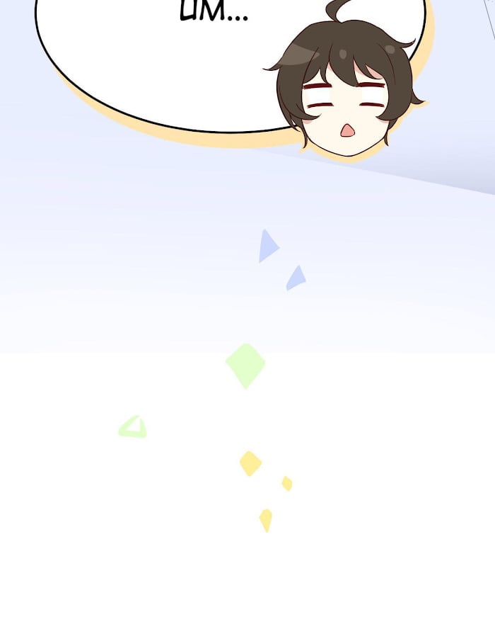 Don’t Mess With The Cultivation Babysitter chapter 24 - page 47