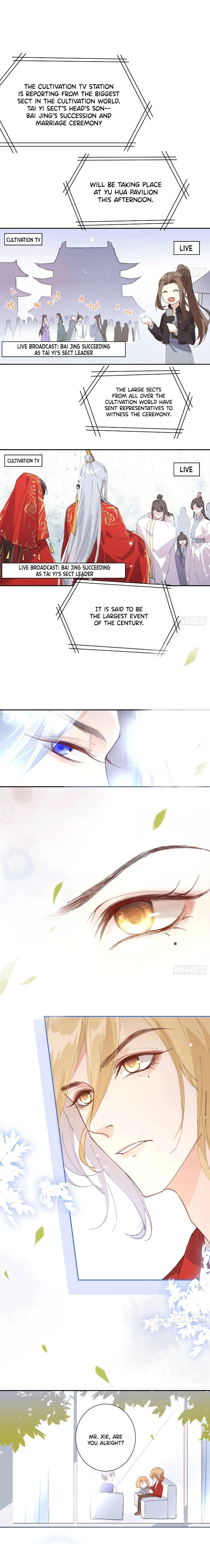 Don’t Mess With The Cultivation Babysitter chapter 1 - page 13