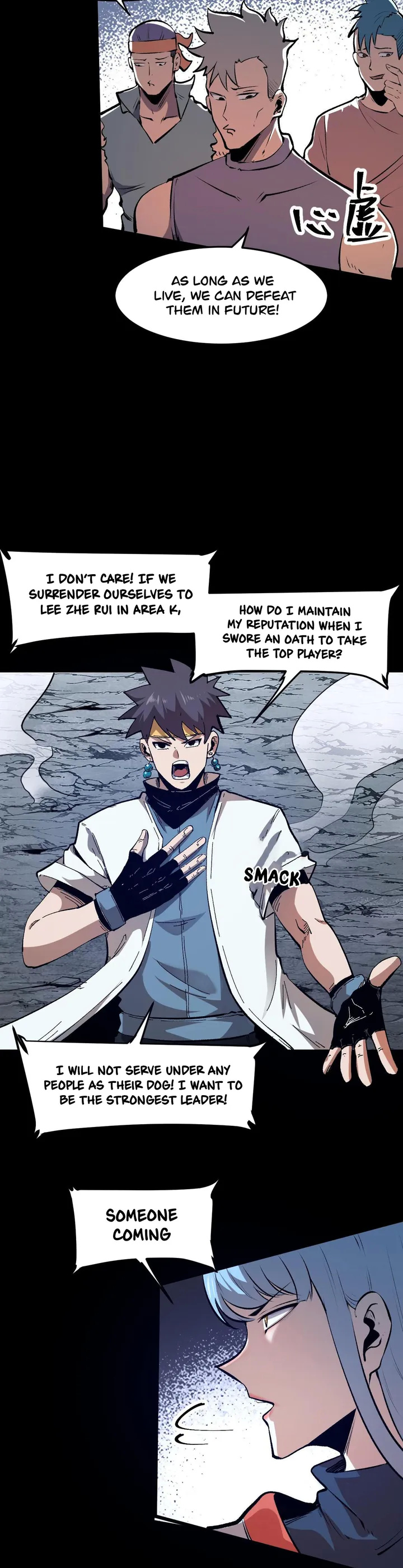 The King Of BUG Chapter 67 - page 10