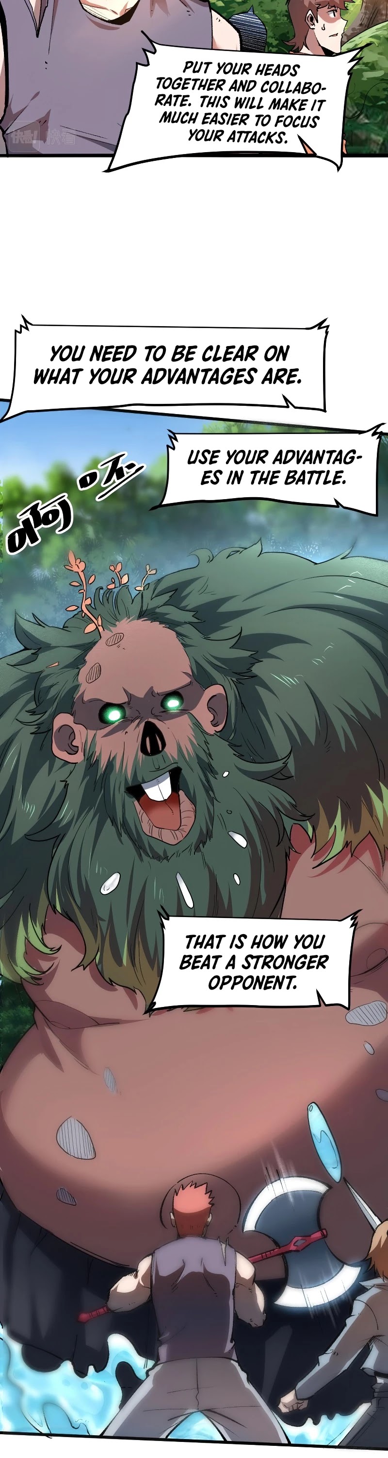 The King Of BUG Chapter 40 - page 13
