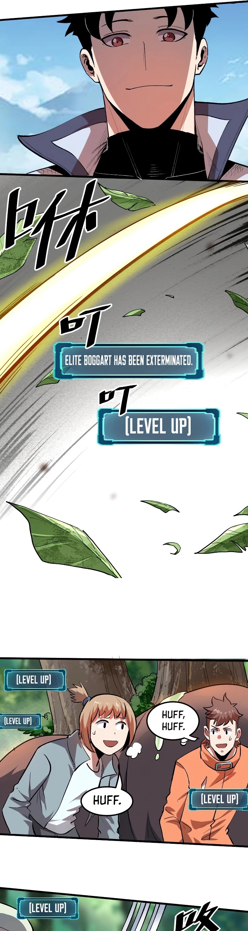 The King Of BUG Chapter 40 - page 32