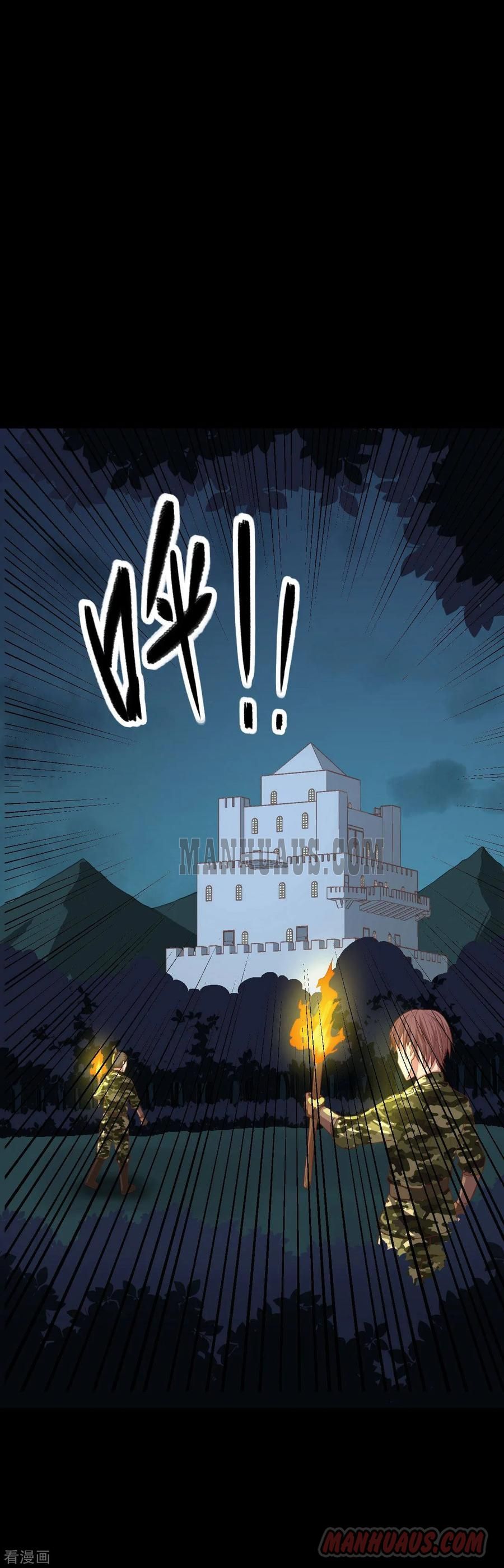 Starting From Today I’ll Work As A City Lord chapter 47 - page 3