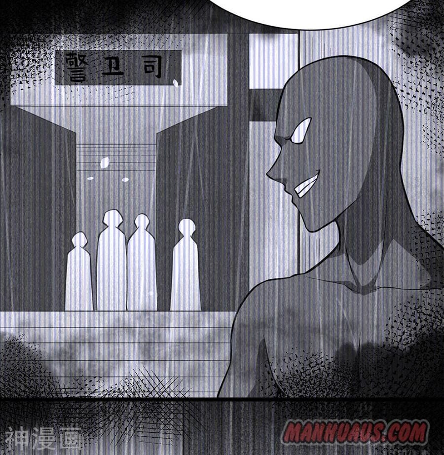 Starting From Today I’ll Work As A City Lord chapter 95 - page 32