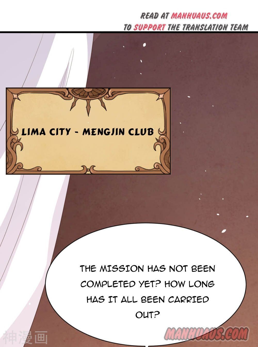 Starting From Today I’ll Work As A City Lord chapter 149 - page 26