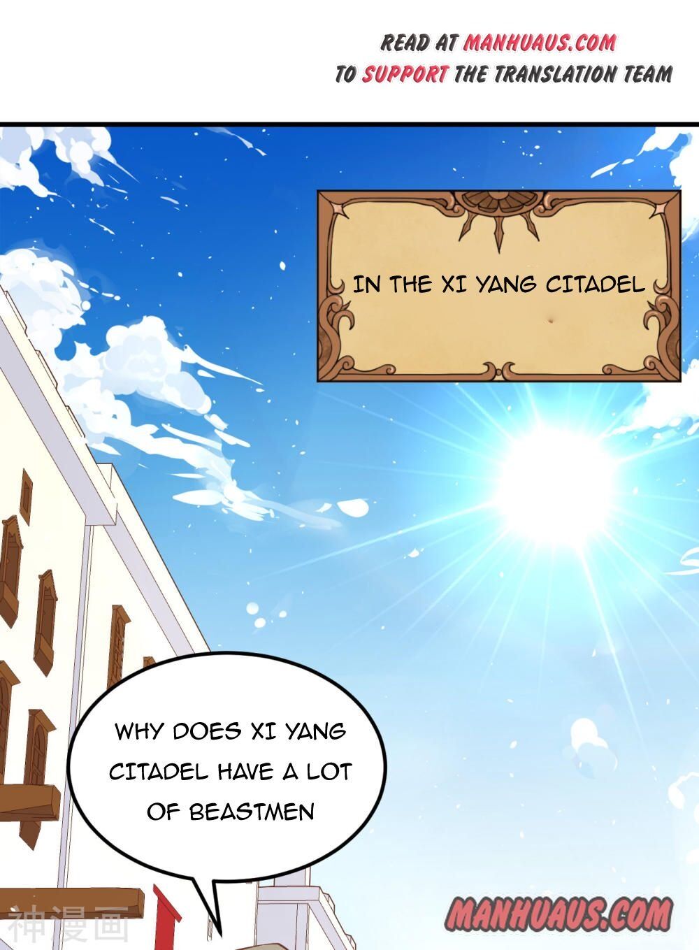 Starting From Today I’ll Work As A City Lord chapter 171 - page 32