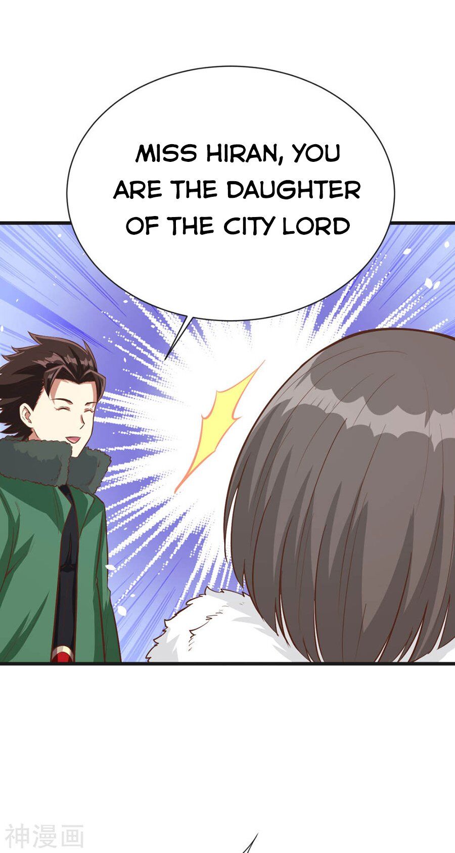 Starting From Today I’ll Work As A City Lord chapter 132 - page 20