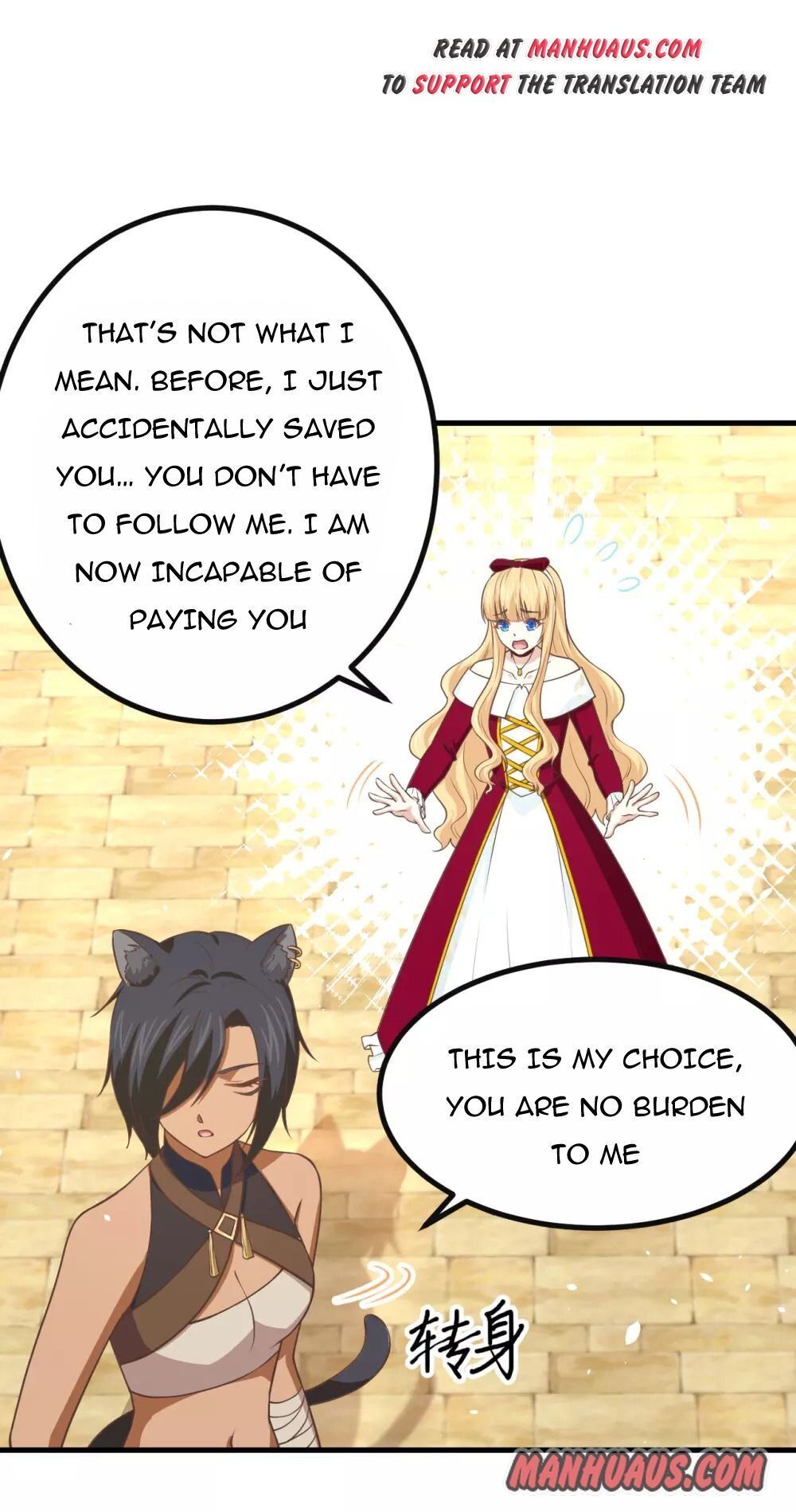 Starting From Today I’ll Work As A City Lord chapter 157 - page 47