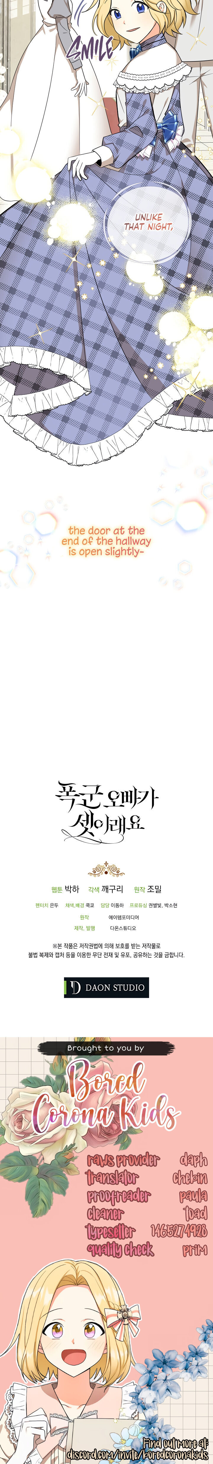My Three Tyrant Brothers Chapter 30 - page 27