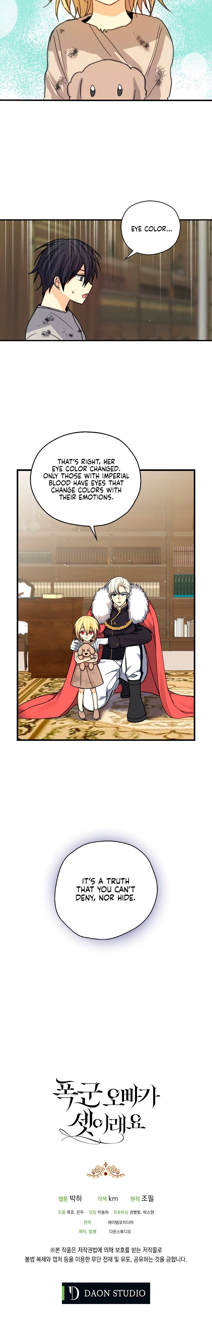 My Three Tyrant Brothers Chapter 4 - page 22