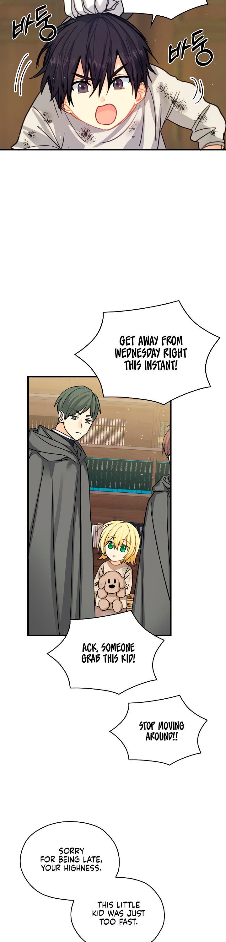 My Three Tyrant Brothers Chapter 4 - page 9