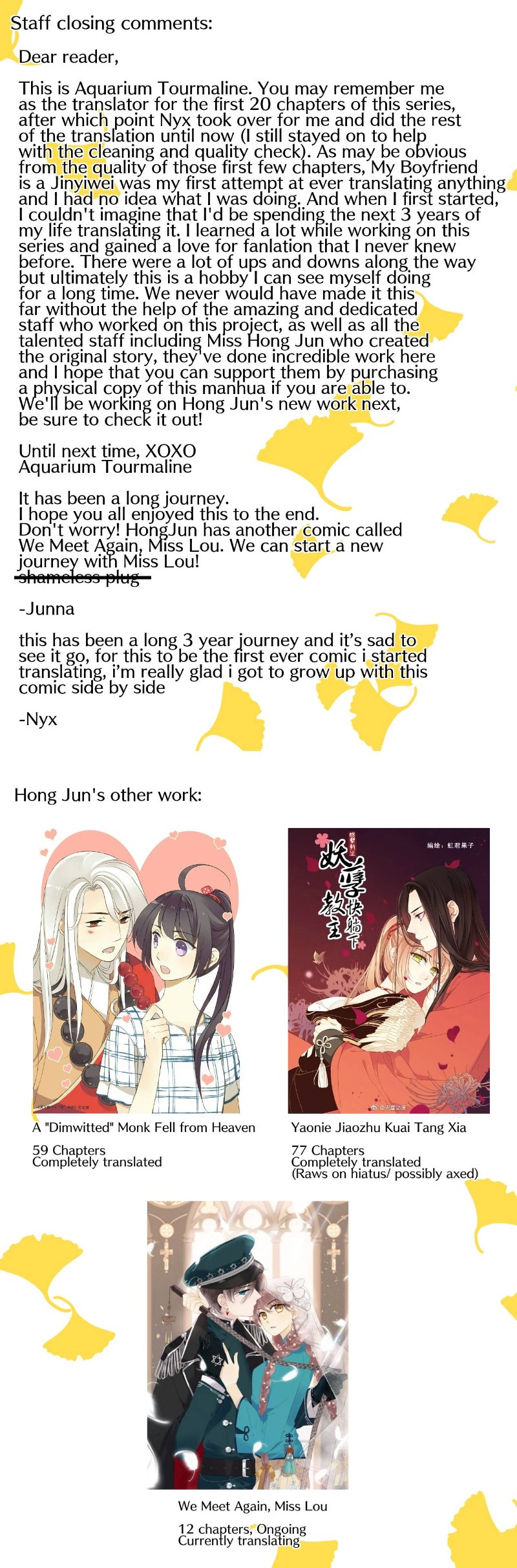 My Boyfriend is a Jinyiwei chapter 200 - page 57