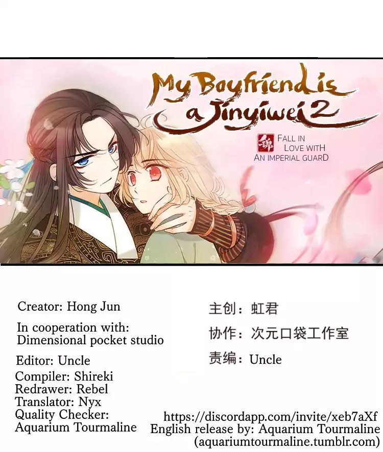 My Boyfriend is a Jinyiwei chapter 118 - page 1