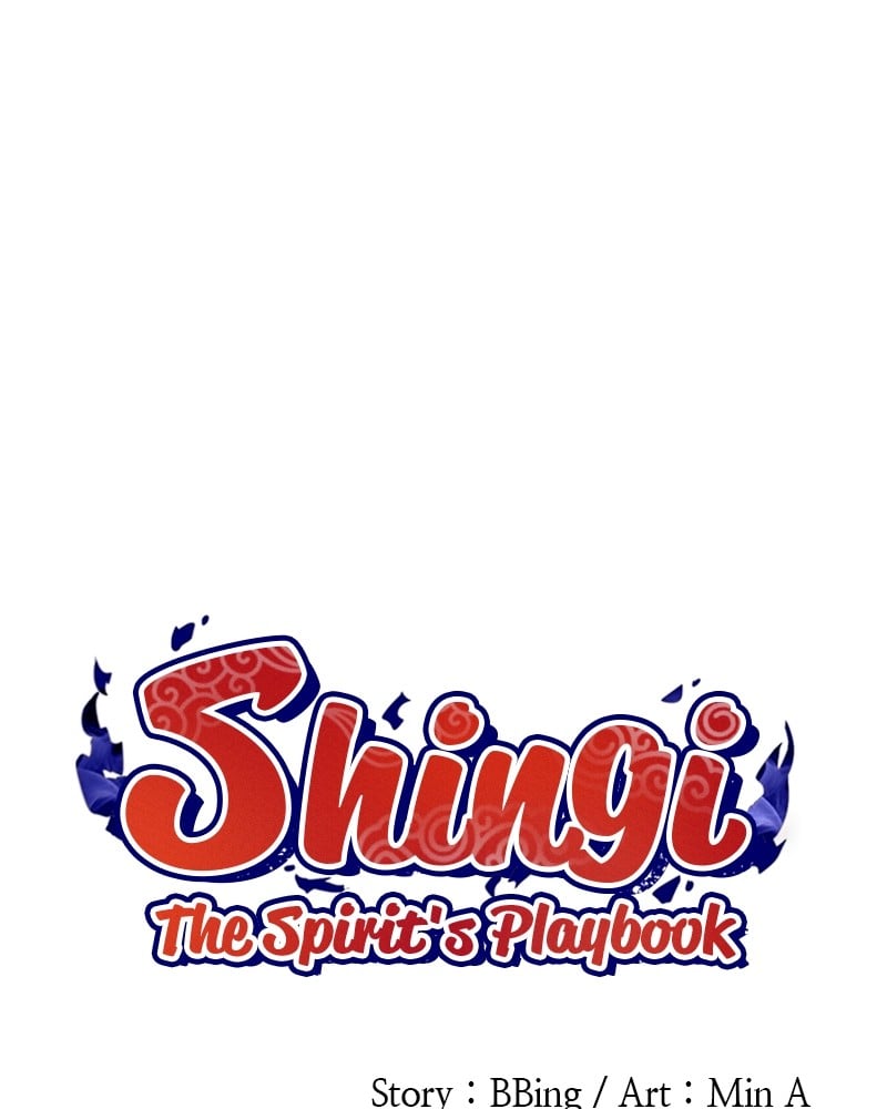 Shingi: The Spirit’s Playbook chapter 4 - page 1