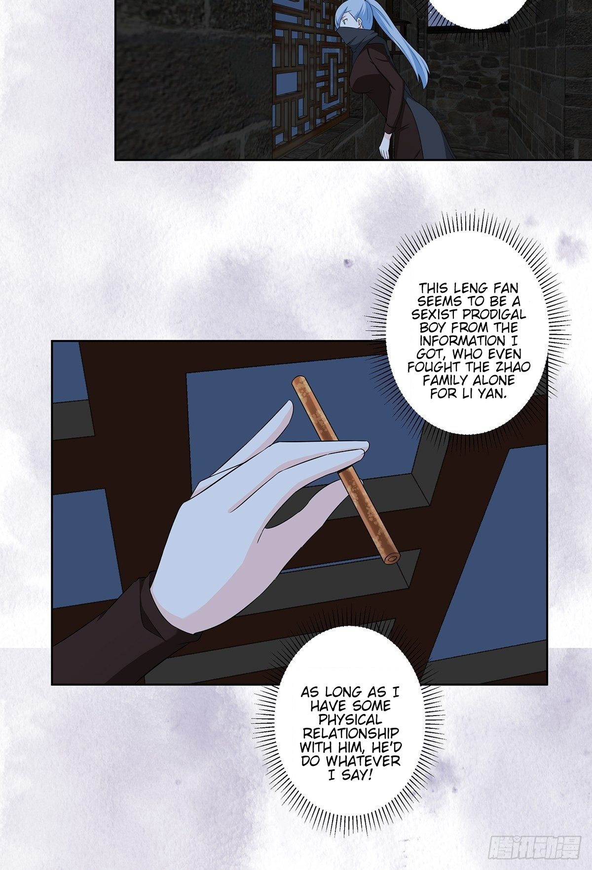 Cultivators in the city chapter 47 - page 13